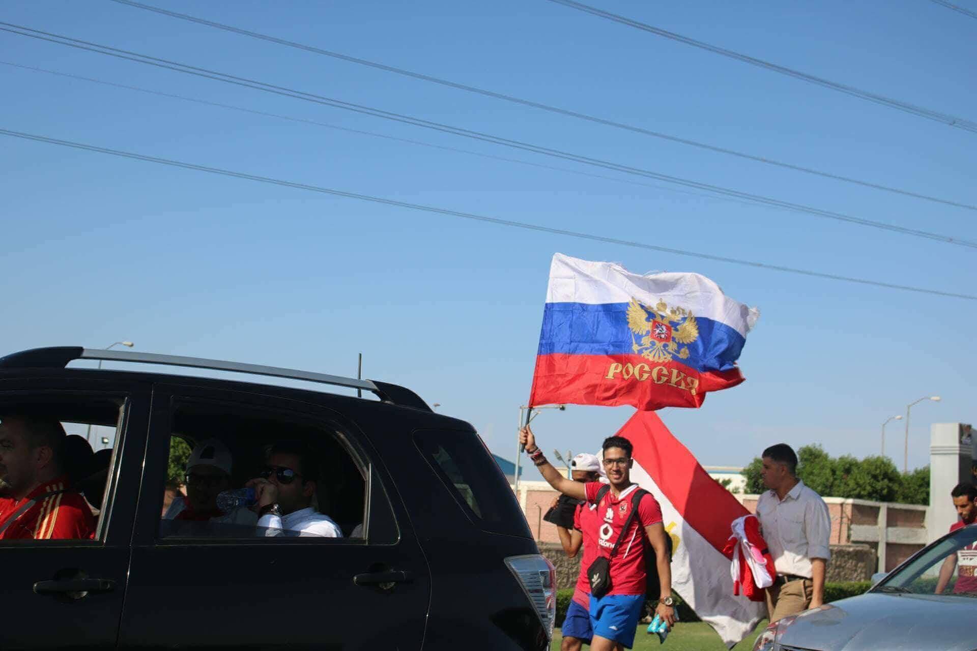 الجماهير تحفز لاعبي الفراعنة بأعلام روسيا 86