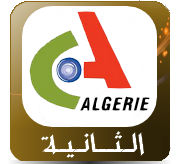 قناة الجزائرية