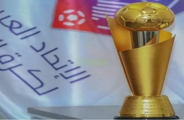 كأس العرب للمنتخبات