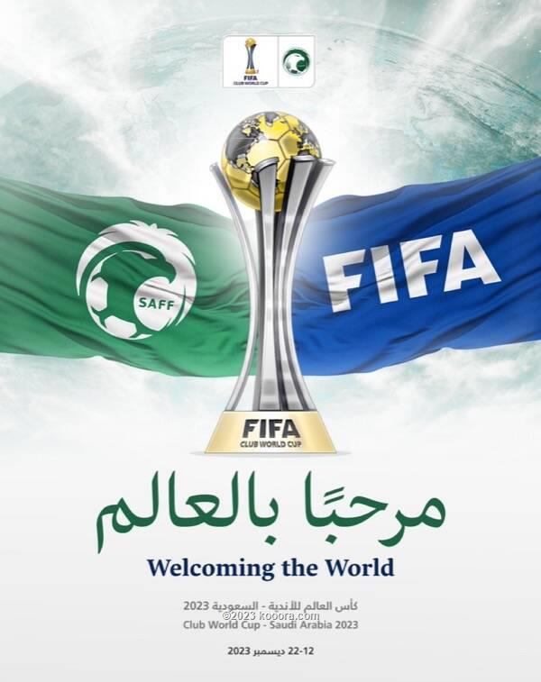 FIFA Club World Cup Saudi Arabia 2023™