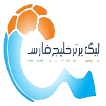 ترتيب الدوري الإيراني 2021