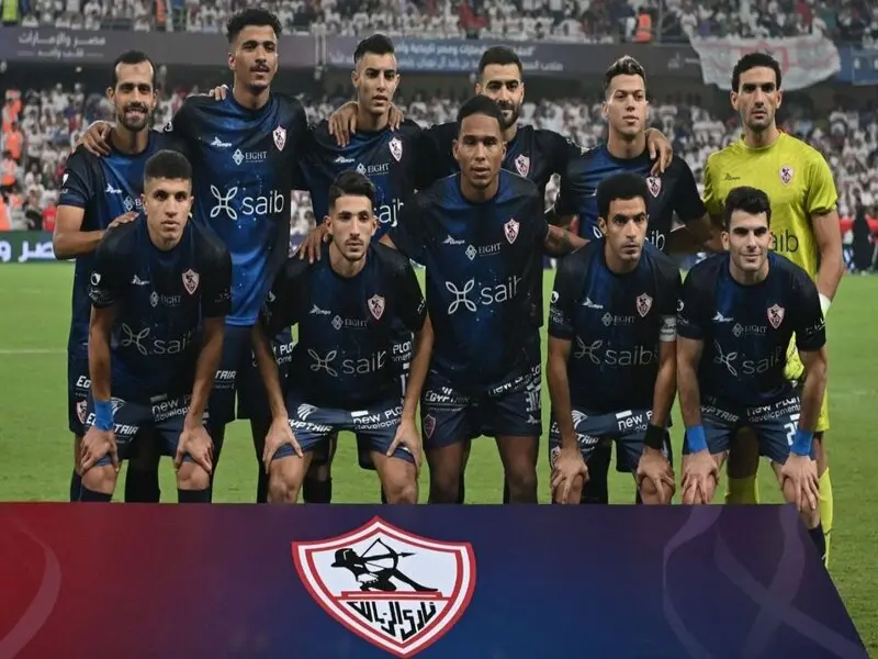 نادي: الزمالك