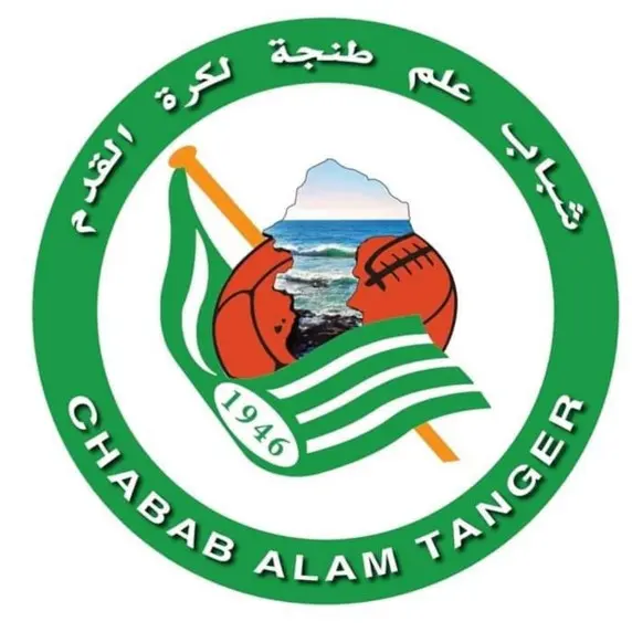 شباب علم طنجة