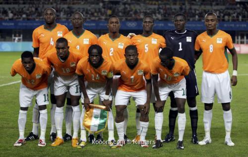 الاولمبي منتخب ساحل العاج التشكيل الرسمي
